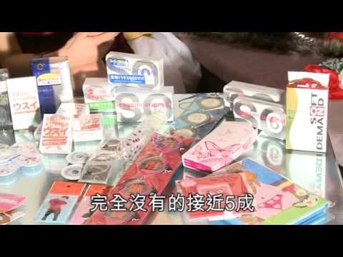 6成中國大學生 首次嘿咻不戴套 2011.03.14