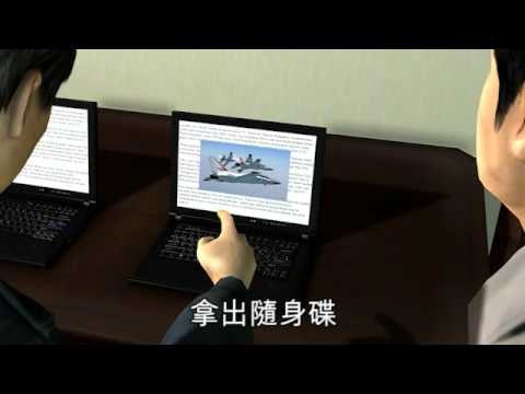 南韓烏龍特務 竊印尼情報被活逮 2011.02.22