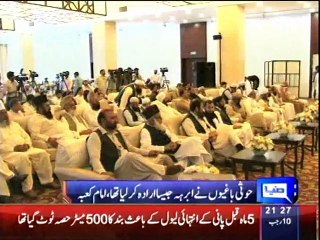Dunya News - Will never forget affection I received in Pakistan, says Imam Ka’aba