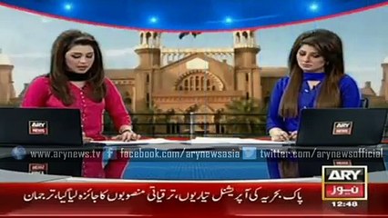 ARY News Headlines 30 April 2015 - court Foade case