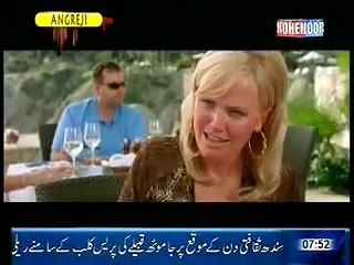 Tezabi Totay Mashooq naal Date Punjabi Totay 2014