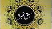 Learn Quran in Urdu 9 of 64