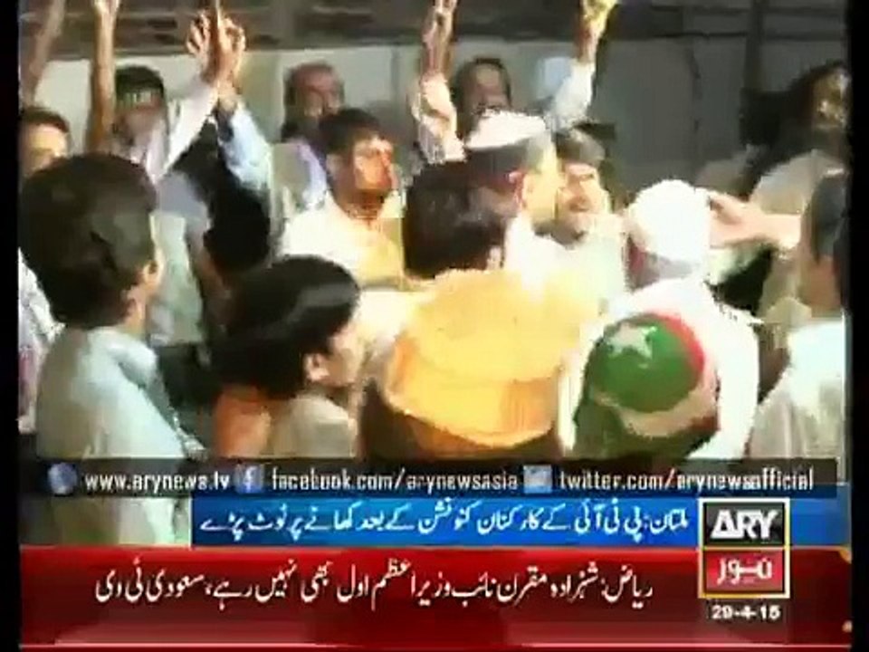 ARY News Headlines 30 April 2015 - PTI Workers Attack Food During Convention
