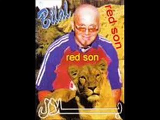 cheb bilal ch7al bkit by abdo motiaa