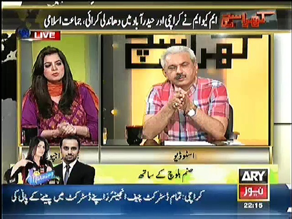 Khara Sach - 29th April 2015