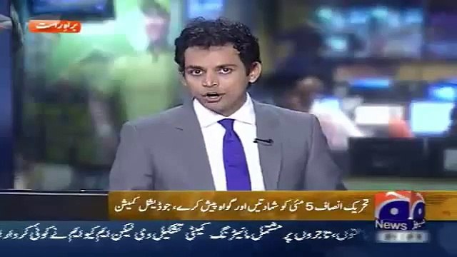 Geo News Headlines 30 April 2015_ Judicial Commission on In Camera Session and P