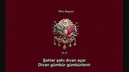 12..Mehter Marşları - Mert dayanır namert kaçar Marşı