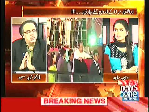 ▶ Dr Shahid Masood Telling - What Asif Zardari would be thinking these days.