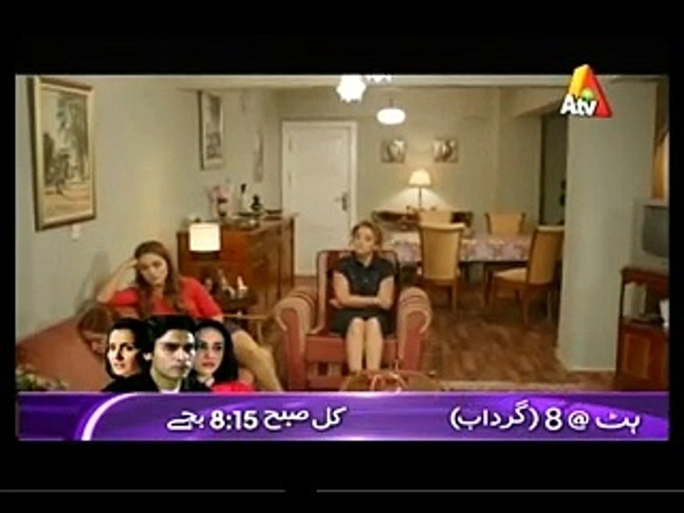 Ek Pyar kahani - ATV - Episode 74 - 29th April 2015 - Part 2