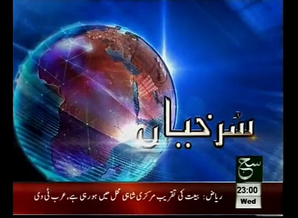 News Headlines 11pm April 29, 2015