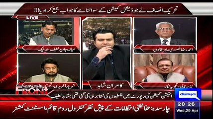 ▶ In Election 2013 Held By Ex Chief Iftikhar Chaudhry There Is No Election Commision