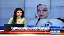 ▶Saira Tarar -  Polio Vaccination Scandal Kisi Ko Bhaksha Nahi Jaye Ga