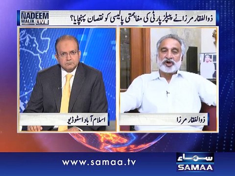 Zulfiqar Mirza says Zardari failed twice in 8th grade