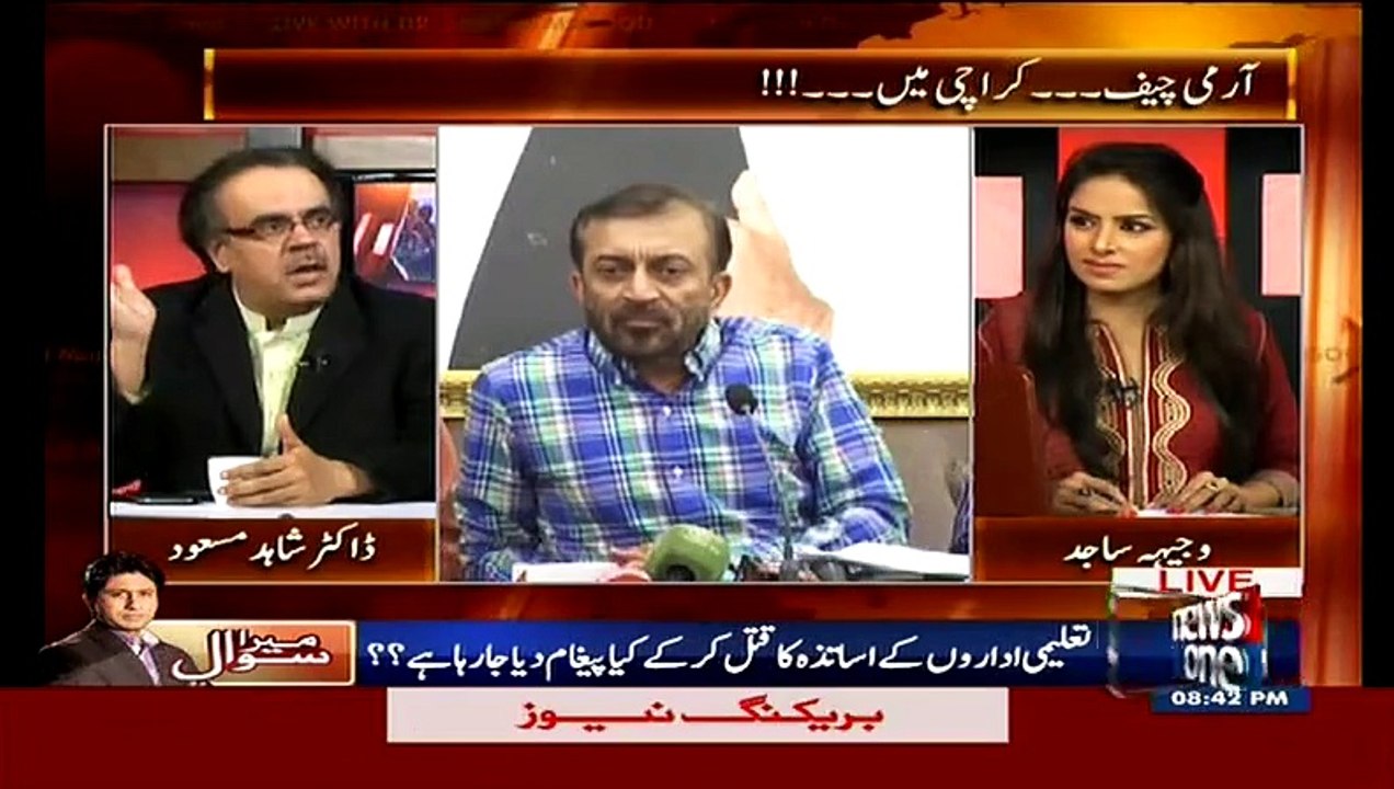 Abhi Kuch Dino Mein hum Benazir Bhutto Ke Murder Case Ke Bare Mein Be Bt Hogi..Dr Shahid Masood