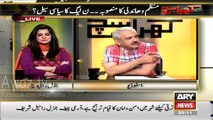 Geo Ko Interview Dene Par Anchor Imran Khan Key Imran Khan (PTI) Per Tanz