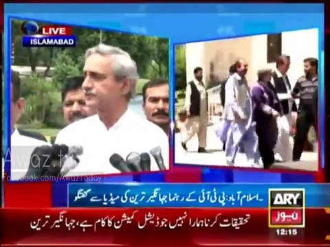 Rigging probe is job of Judicial Commission,not ours - Jahangir Tareen Media talk after JC Proceedings