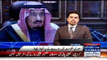 Saudi Hukumat May Baray Pemanay Par Akhar Pachaar