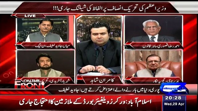 Ahmed Raza Khusuri Badly Allegations On Ex Army Cheif And Ex Cheif Justices To Involed In Rigging