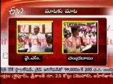 NARA VS YSR