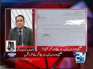 Situation Room 29th April 2015