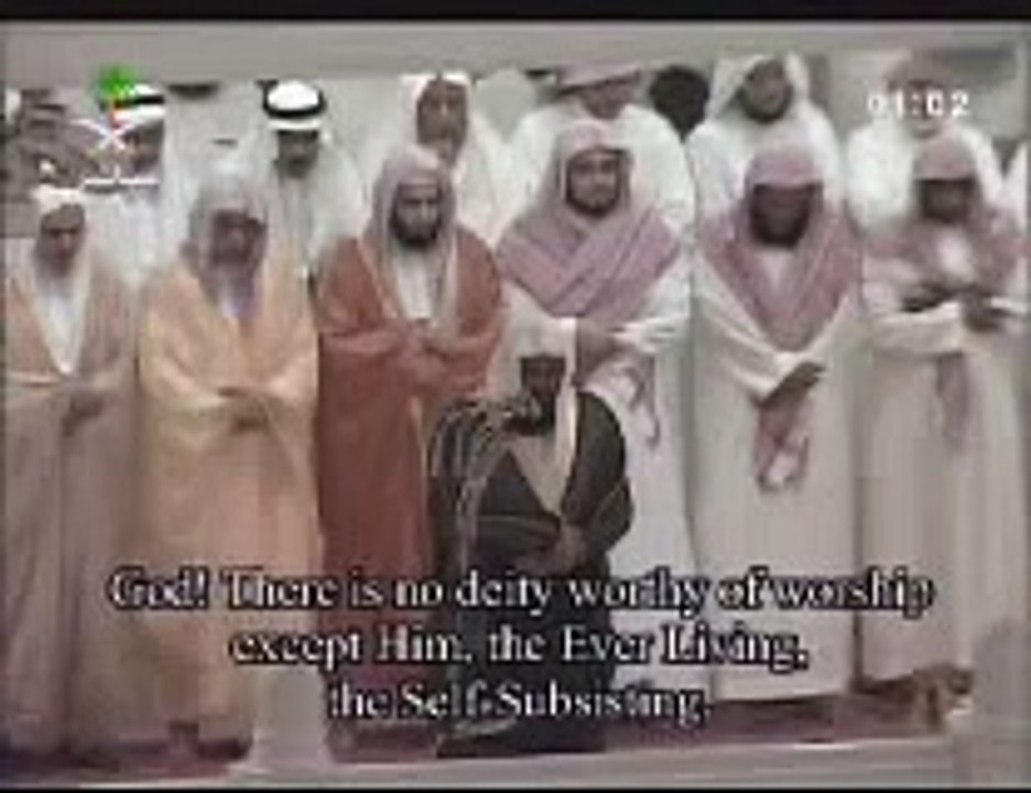 Ayatul Kursi recited by Sheikh Shuraim---Masha-Allah!