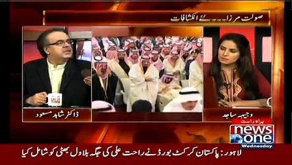 1Dr Shahid Masood Telling Interesting Effect Of Shah Faisal And Shah Saudac