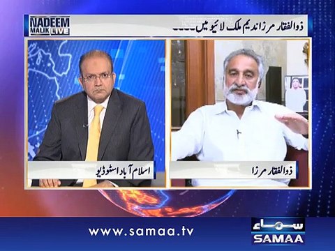 1Zulfiqar Mirza says Zardari failed twice in 8th grad