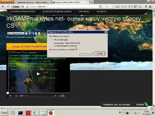 Лучшая сборка CS 1.6 2015 в мире