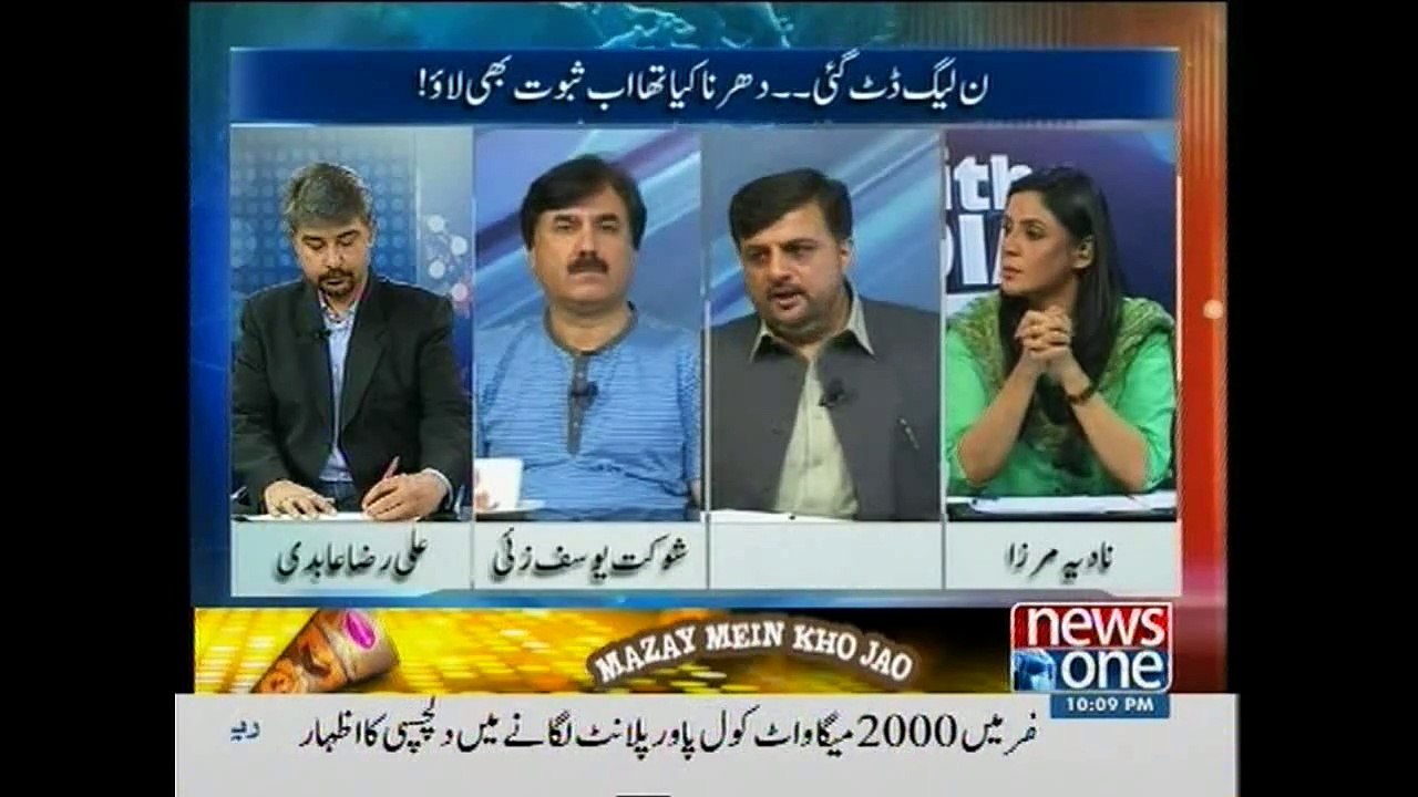 10pm with Nadia Mirza, 29-April-2015