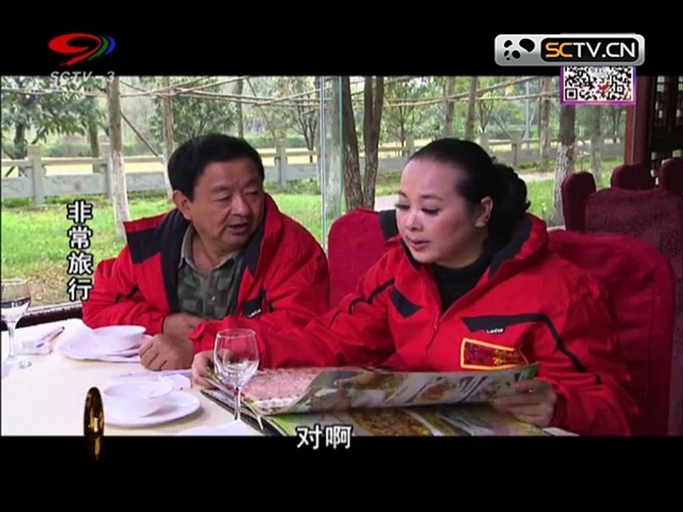20150430 幸福生活麻辣烫 麻辣烫：非常旅行（三）
