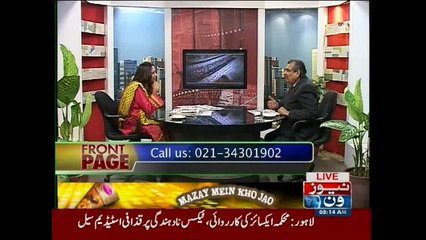 Front Page, 30-April-2015