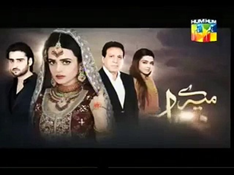Mere Khuda Episode 40 Promo on HUM TV - 29 April 2015