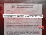 'বৈদেশিক মুদ্রার রিজার্ভ ছাড়িয়েছে ২ হাজার ৪শ কোটি ডলার'