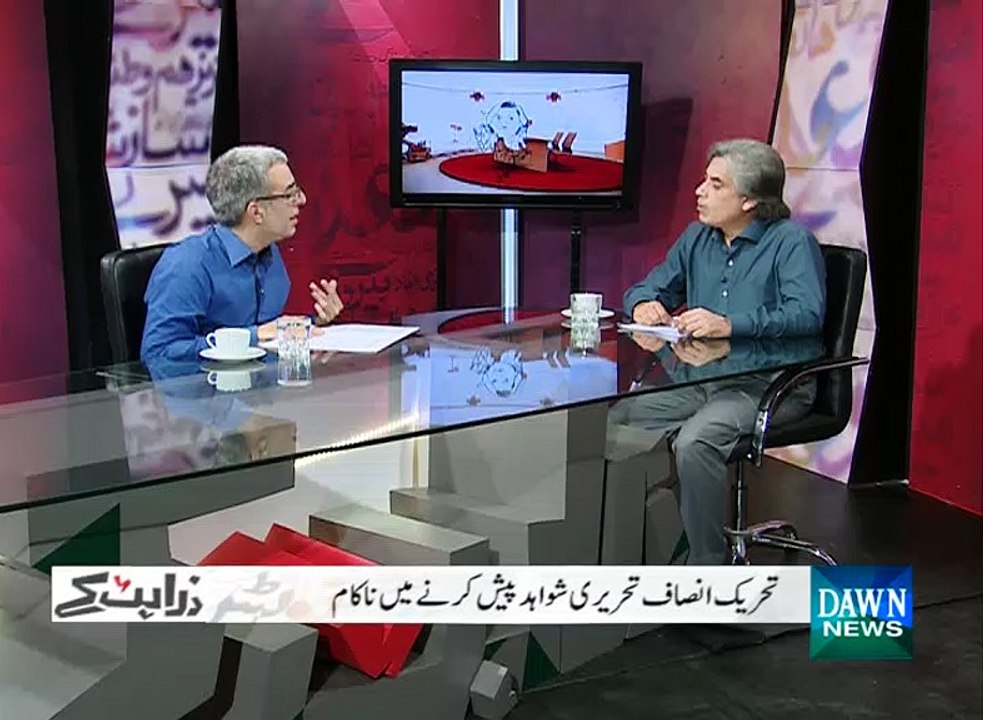 Zara Hat ke - April 29, 2015
