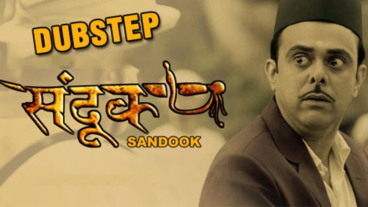 Sandook Kuthe Aahe (Find me that Sandook) Dubstep - Sumeet Raghvan, Bhargavi - Marathi Movie