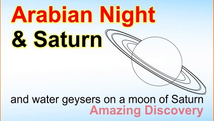 Arabian Night and Saturn