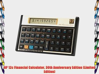 HP 12c Financial Calculator 30th Anniversary Edition (Limited Edition)