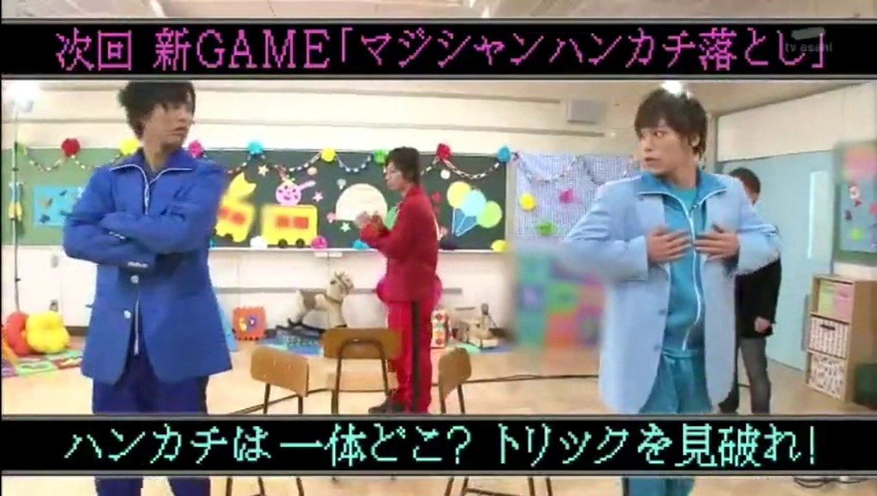 新GAME　マジシャンハンカチ落とし