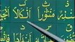 Learn Quran in Urdu 15 of 64