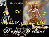 Mehdi Hassan and Mehnaz on May Day Beltane Fire Festival yeh mausam hota hai nainon say nain milaanay ka-2