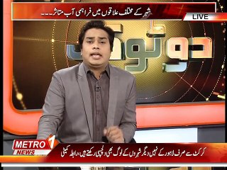 Do Tok 27-apr-2015 (Part 1).mp4