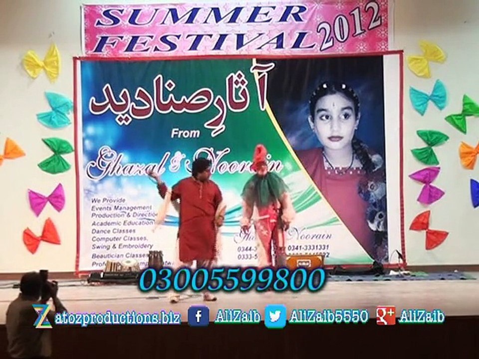 Janay Kahan Gae Wo Din  Song By AliZaib