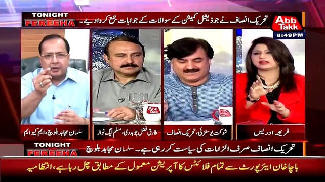 Reham Khan CM KPK Banna Chahte Hein Salman Mujahid Baloch(MQM)