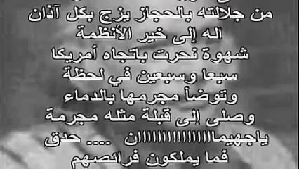 ياجُهيماااااااااااااااان :::  مظفر النواب