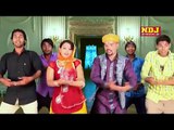 Bhole Aa Ke Bhog Lagaiye // Newly Shiv Bhajan In 2014 // NDJ Music {Full Song} HD