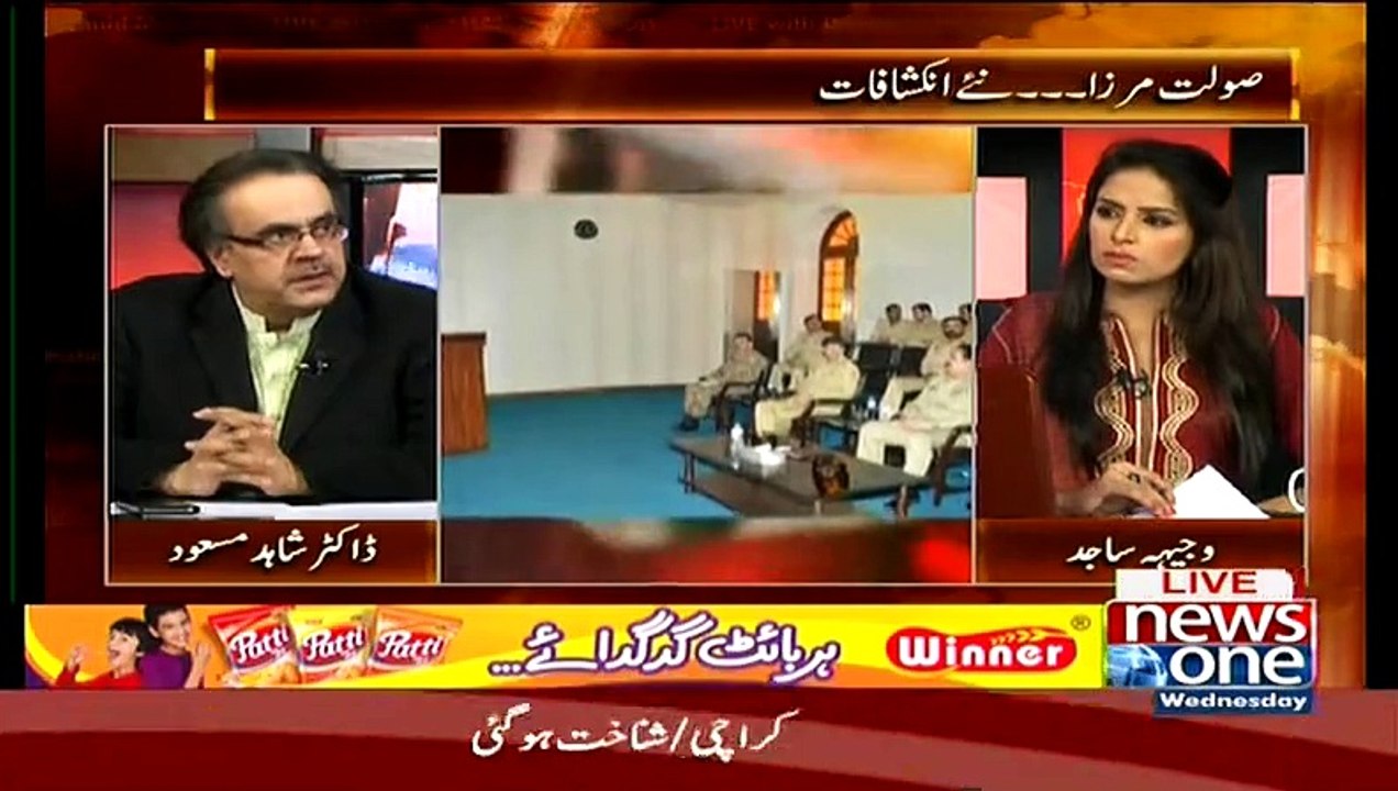 Dr Shahid Masood Analysis On Asim Bajwa Tweets