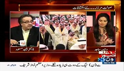 Dr Shahid Masood Telling The Intersting Column Of Wiki leaks