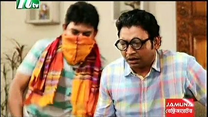 Comedy Natok Ek Din Chuti Hobe Part 33