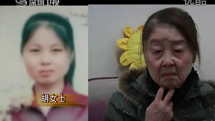 Young Girl Turned into a Grandma After Childbirth