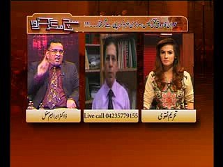 Sach Magar Karwa 13 april 2015 part1